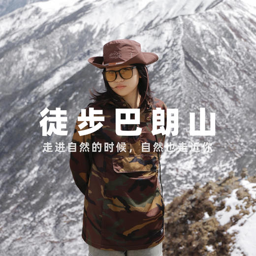 【拼包车出行 | 自由安排 | 巴郎山一日游】享受攀爬乐趣，征服熊猫王国之巅 商品图0