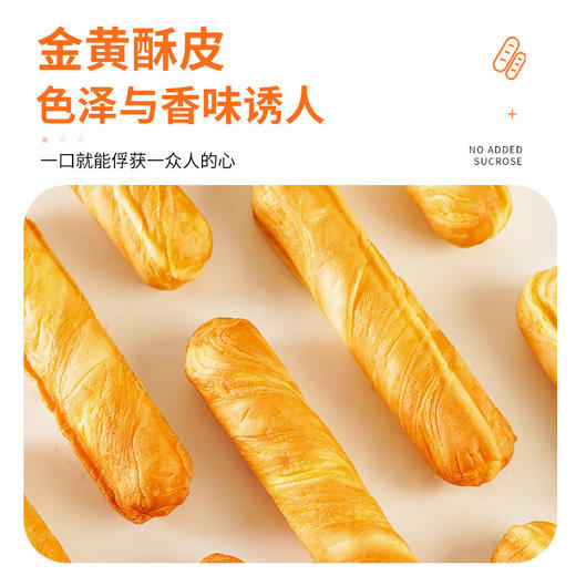 【松软鲜香！纵享丝滑】不单独添加蔗糖荞麦全麦黑麦手撕棒，松软香甜丹麦面包饱腹营养健康代餐新鲜手工制作 商品图3