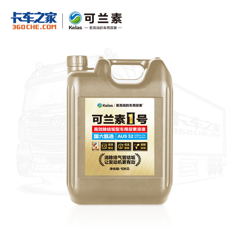可兰素1号 高效除结垢型车用尿素溶液  10kg/桶