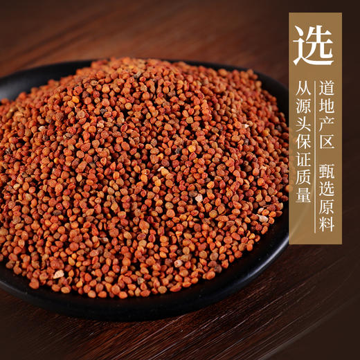 楮实子 康美中药饮片 独立小包装 商品图3