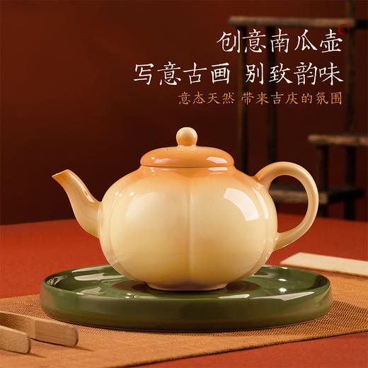 【故宫茶具】岁朝佳意茶具套装礼盒 商品图2