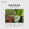 Aroma Promise安神助眠套组 商品缩略图1