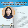 小译林国际大奖童书 总有一天会强大 伊藤未来 著 儿童文学 商品缩略图1