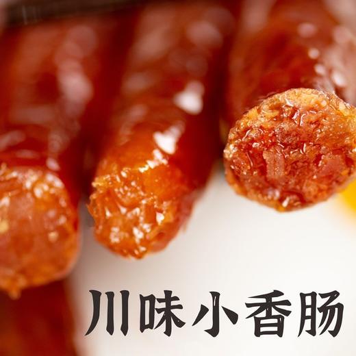 【农家风味！广式腊味香肠】麻辣浓郁，香气四溢，迷你小香肠广式 四川火锅食材烧烤串小烤肠甜咸特产 腊肠细小串串，烤至金黄甜咸香 商品图5