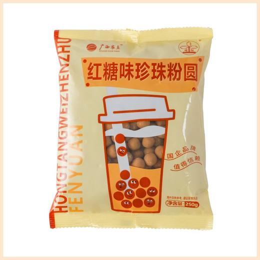 【广西外运】广西农垦红糖珍珠粉圆 珍珠奶茶糖水原料 250g*4包 商品图6