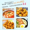安井嫩鱼丸锁鲜装200g/袋 商品缩略图4