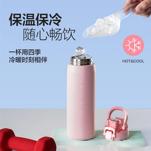乐扣乐扣（LOCK&LOCK）人鱼线保温杯大容量316不锈钢水杯便携保冷壶户外 LHC3320 商品图3