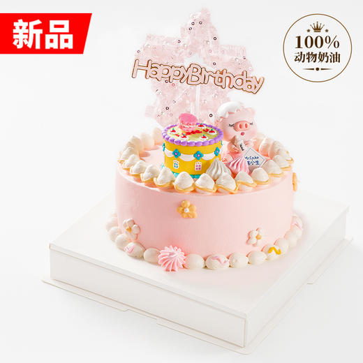 仅此一天秒杀【小猪的奇妙乐园】（2023） 商品图0