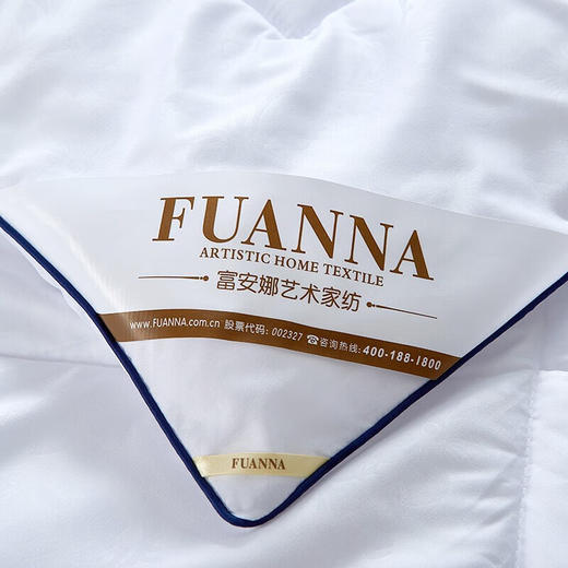 富安娜床上用品被芯春秋被子 艾瑞丝四季被/203*229cm 商品图3