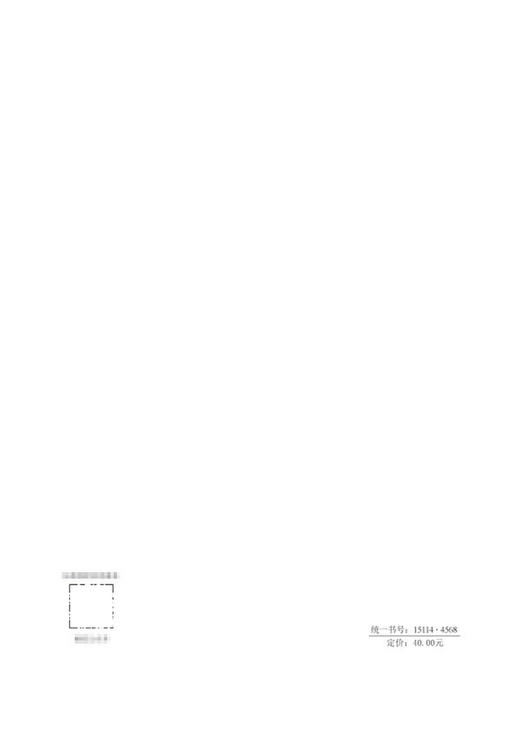 高速公路智慧视频监测系统设计标准（T/CECS G：Q30-01—2023） 商品图1