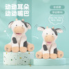 Baby gund 声动奶牛 新生儿宝宝安抚玩偶礼物毛绒玩具 0岁+ 商品缩略图5