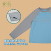 力丼田儿童户外海岛系列 圆领插肩长袖T恤 UPF40+防晒透气速干 L233S037 商品缩略图2