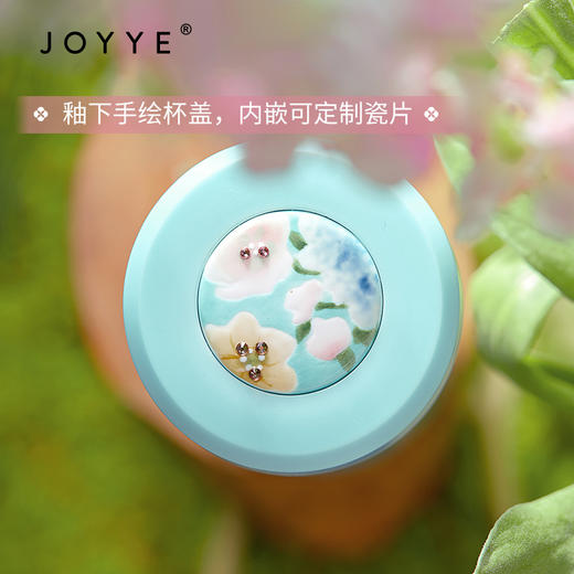 JOYYE 陶花缘保温杯 商品图3
