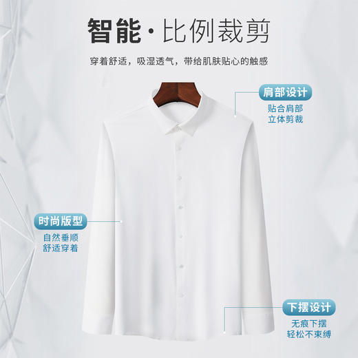 【无痕工艺】罗蒙衬衫男长袖多色可选衬衣男长袖衬衫商务通勤休闲简约 商品图5