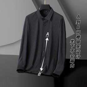 【超大码】【新款DM】大依优型高弹竖条纹封口长袖衬衫男宽松加肥加大码男士休闲商务衬衣上衣胖子