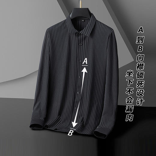 【超大码】【新款DM】大依优型高弹竖条纹封口长袖衬衫男宽松加肥加大码男士休闲商务衬衣上衣胖子 商品图0
