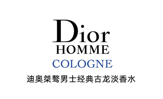 迪奥 桀骜男士古龙淡香水 75ml  F091903009-F 商品图1