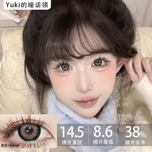 Doragina半年抛-Kiro Gray 慕尼灰 商品图0