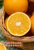 带叶鲜摘，完美酸甜比！【赣南脐橙】核心产区 柔嫩化渣  顺丰/京东发货 商品缩略图12