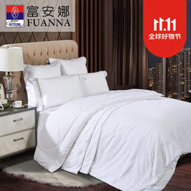 富安娜蚕丝被子冬天羊毛被芯保暖蚕丝羊毛子母冬被四季被二合一被 密斯蚕丝澳毛二合一被 203*229cm