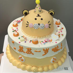 周岁虎宝宝蛋糕S151（数字修改请备注）