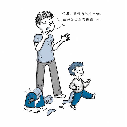 《刚刚好的回应》（第二版） 商品图8