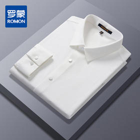 【无痕工艺】罗蒙衬衫男长袖多色可选衬衣男长袖衬衫商务通勤休闲简约