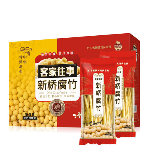【客家往事】新桥腐竹盒装700g 商品图1