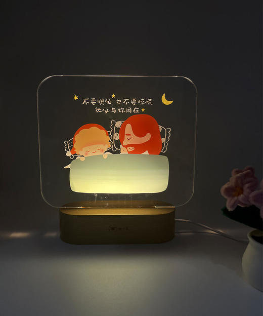 与祂同在亚克力夜灯摆件 商品图4