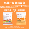 Swisse me 叶黄素酯护眼软糖（芭乐白兰味）3包小袋装 口袋大睛灵 商品缩略图6