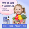 HomePro/合普诺 强化锌营养素补充滴液 60ml【保质期：2025年7月20日】 商品缩略图2