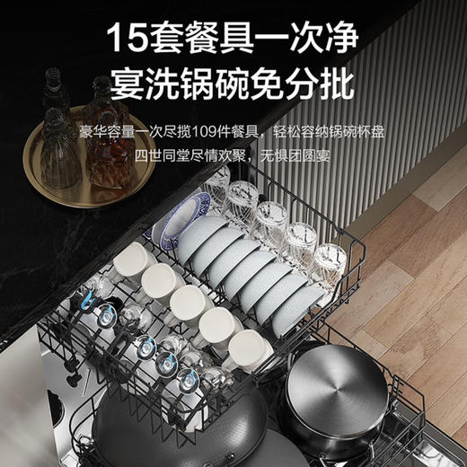 海尔（Haier）洗碗机EYW153286WL 商品图8