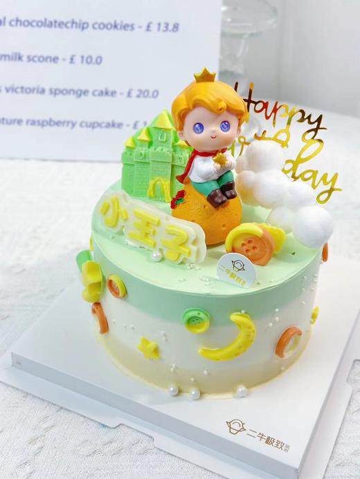 儿童定制 卡哇伊小王子 商品图3