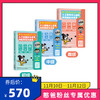 【憨爸粉丝专属优惠】初级/中级/高级/入门级人工智能少儿围棋亲子学习资源包爱思通围棋AI教练围棋入门初级视频课逻辑思维训练 商品缩略图3