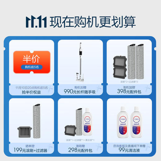 添可（TINECO）智能洗地机芙万Station家用无线扫地机空间站吸拖一体手持拖地机 商品图1