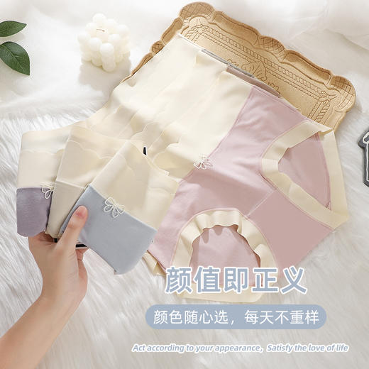 【六条超值装】舒妍娜撞色莫代尔无痕内裤 轻薄高腰 贴身舒适 桑蚕丝润肤抑jun裆 呵护私处健康 精致纸盒包装 商品图5