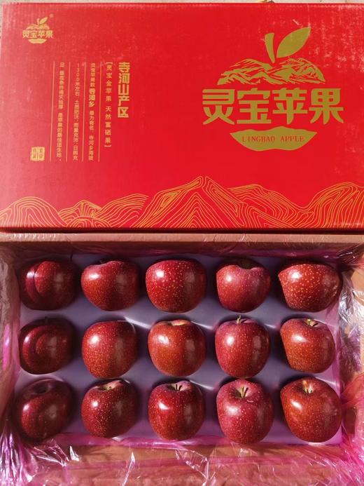 灵宝寺河山野苹果，亚洲第一高山果园，寺河山原产地苹果，甜度16.7，色泽艳，口感脆、味道美、蜡质厚、硬度大、耐贮运、含糖量高等突出特点而饮誉海内外，数量不多，有需要提前告知！ 商品图7