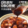  【懒人调料】小野轻煮红烧酱汁调味料正宗红烧肉排骨鸡翅调料酱汁酱料包调料包 不等 商品缩略图2