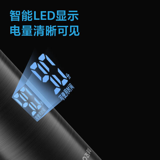 飞科 FS968 电动剃须刀男士刮胡须刀须刨智能 商品图5