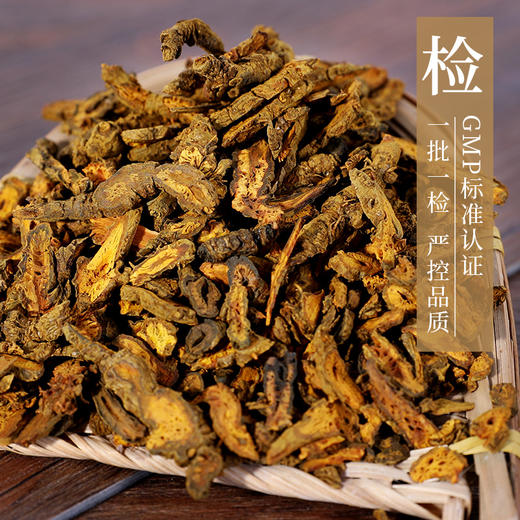 炒黄连 康美中药饮片 独立小包装 商品图4