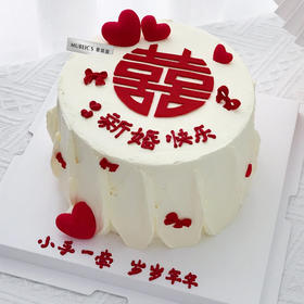 囍-写字蛋糕S213（文字修改请备注）