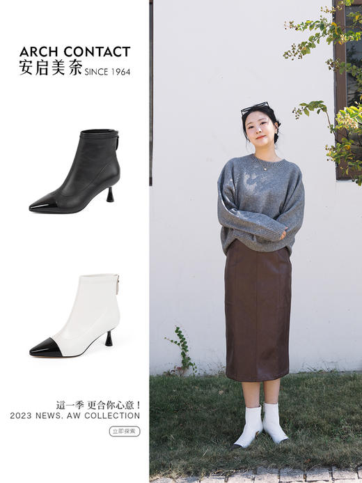 ARCHCONTACT安启美奈时尚气质尖头百搭弹力瘦瘦靴52871-1 商品图0