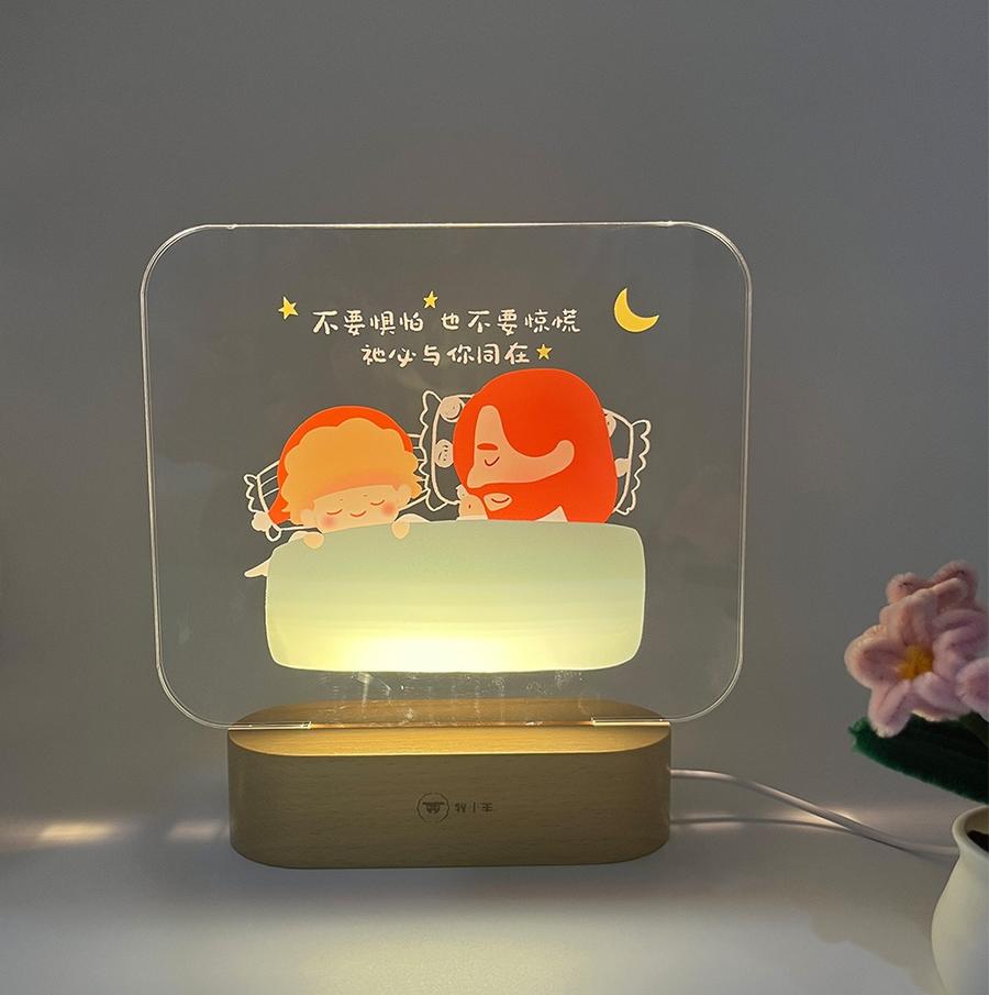 与祂同在亚克力夜灯摆件