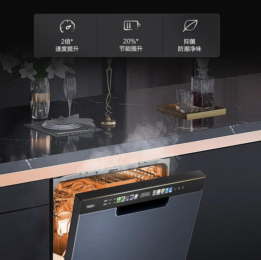 海尔（Haier）洗碗机EYW153286WL 商品图5