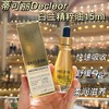 法国Decleor蒂可丽精华油 保湿苦橙花/绿橘/白兰天竺/薰衣草15ml 商品缩略图2