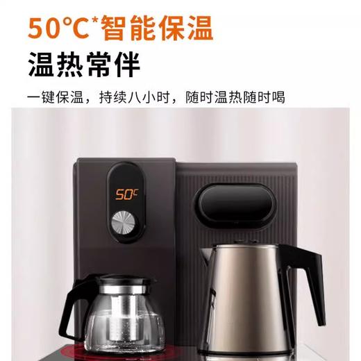 Joyoung/九阳智能触控茶吧机家用立式下置水桶温热型上进水远程遥控饮水机 商品图5