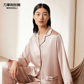 万事利“莫拉”女士真丝睡衣套装