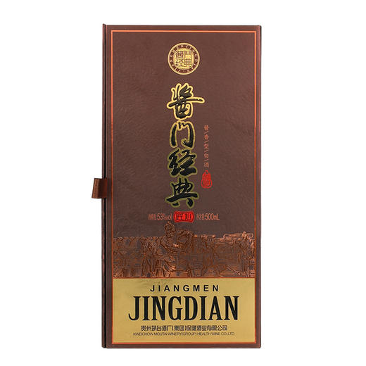 茅台 酱门经典 匠心 53度500ml 酱香型白酒 商品图5