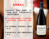 【现货特促，最后4瓶】勃艮第品质名庄：宝朗格酒庄科通康宝特级园干红（2017年） 商品缩略图0