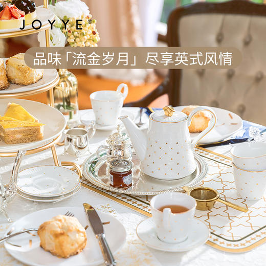 JOYYE 流金岁月茶具套装 商品图1